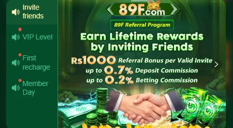 89F Game Invite Friends