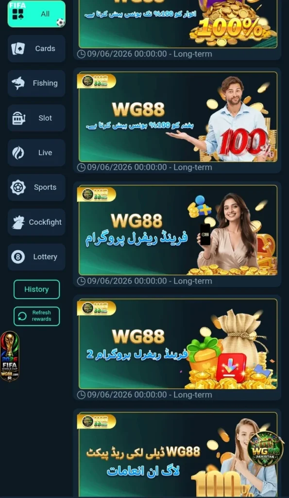 WG88 Game